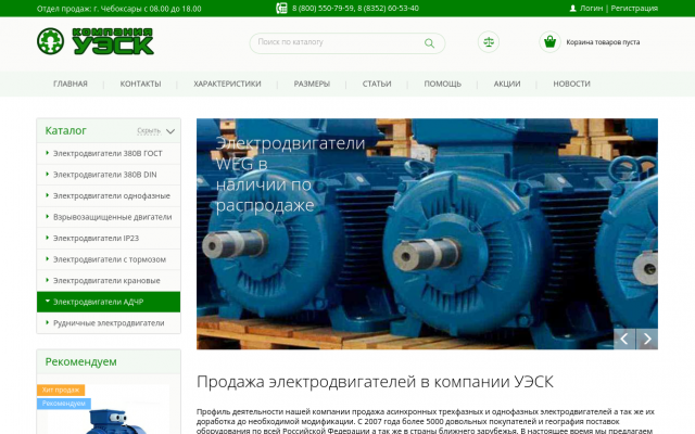 Купить АИР 132 M6 электродвигатель 7 Купить АИР 132 M6 электродвигатель 7